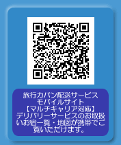 ���s�J�o���z���T�[�r�X�@���o�C���T�C�g